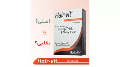 نحوه تشخیص هیرویت اصل
