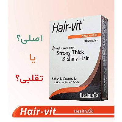 نحوه تشخیص هیرویت اصل