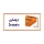 معرفی داروی دروسبلین