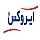 ایروکس | IROX