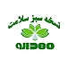 مهدارو | mahdarou