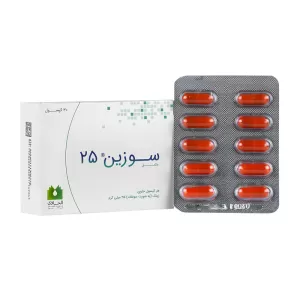 قرص سوزین 25 میلی گرم الحاوی | حاوی زینک برای تقویت پوست، مو و ناخن