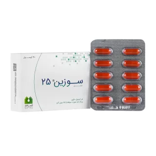 قرص سوزین 25 میلی گرم الحاوی | حاوی زینک برای تقویت پوست، مو و ناخن