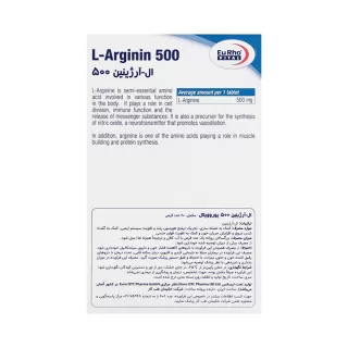 قرص ال آرژنین 500 یوروویتال