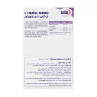 ال تئانین پلاس اینوزیتول یوروویتال | مکمل آرامبخش و تنظیم کننده خلق و خو