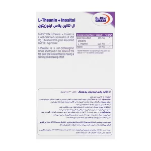ال تئانین پلاس اینوزیتول یوروویتال | مکمل آرامبخش و تنظیم کننده خلق و خو