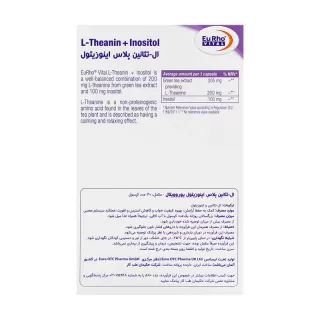 ال تیانین + اینوزیتول برای چی خوبه