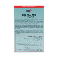 قرص کیوتن پلاس 100 یوروویتال 60 عددی | حفظ سلامت قلب با ترکیبات آنتی اکسیدانی