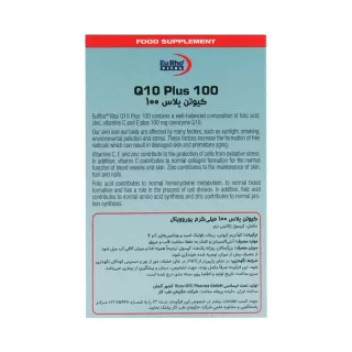 کیوتن پلاس ۱۰۰ یوروویتال