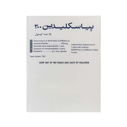 قرص پیاسیکلیدین فرانسوی 15 عددی کپسول پیاسکیلیدین فرانسوی