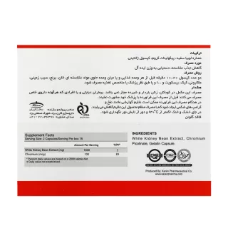 قرص کربوفایت قیمت