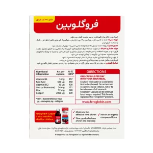 کپسول فروگلوبین ب 12 ویتابیوتیکس 30 عدد | جلوگیری از ایجاد کم خونی