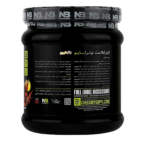 اینترابلاست نوترابایو چای شیرین
