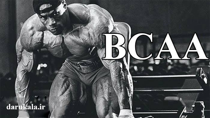 خرید مکمل bcaa برای بدنسازی