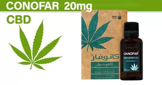 کانوفار کانابیدیول برای چیست