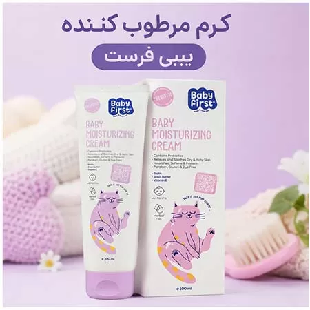 کرم مرطوب کننده بی بی فرست