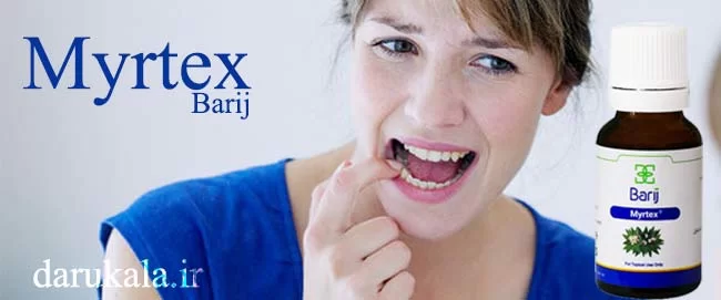 محلول موضعی میرتکس باریج اسانس ضد آفت دهان