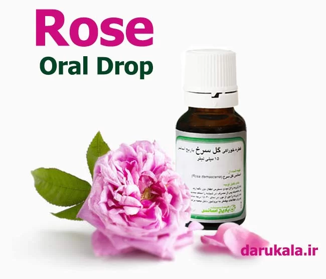 قطره خوراکی گل سرخ باریج