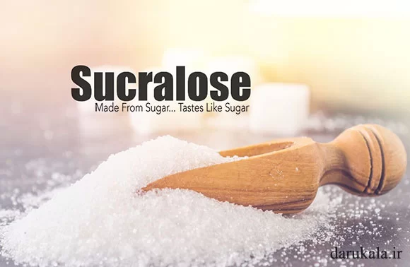 سوکرالوز چیست را در داروکالا بخوانید