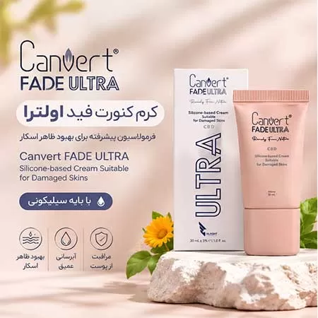 کرم ترمیم کننده کنورت اولترا