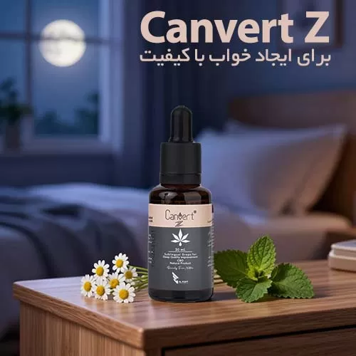 کنورت زد برای چیست؟