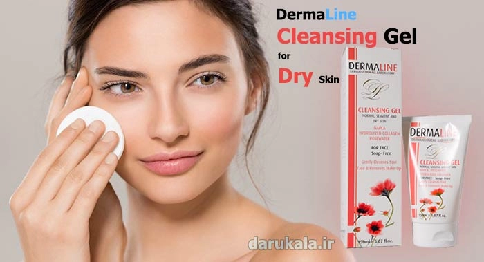 ژل شوینده درمالاین پوست خشک و حساس