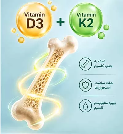 ویتامین د3 و کا2 کادودی