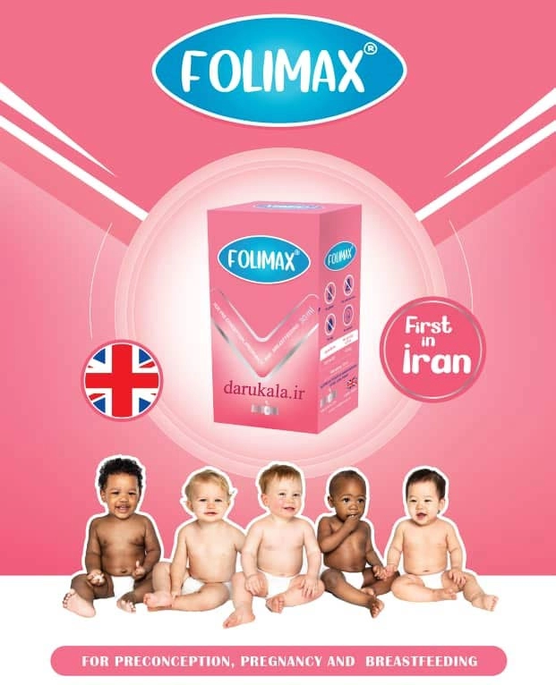 قطره فولیمکس