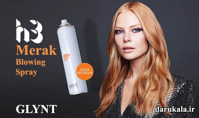 اسپری حالت دهنده و حجیم کننده موی گلینت مدل Merak-Blowing-Spray