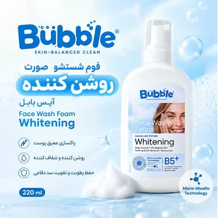 آیس بابل