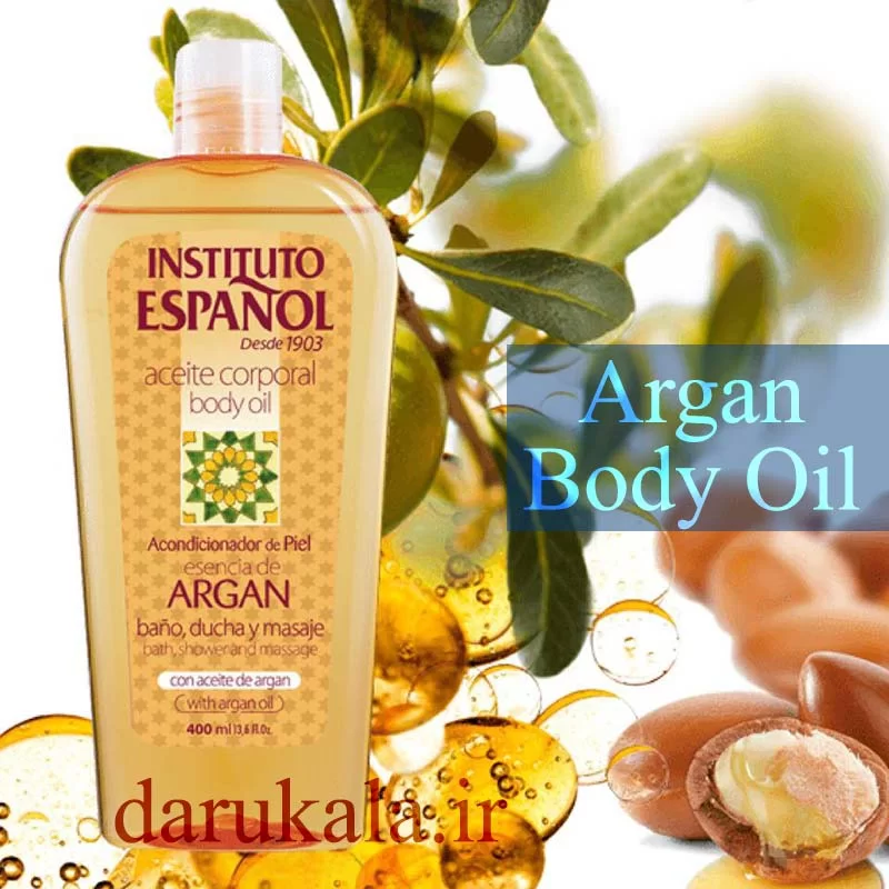 روغن بدن آرگان اسپانول