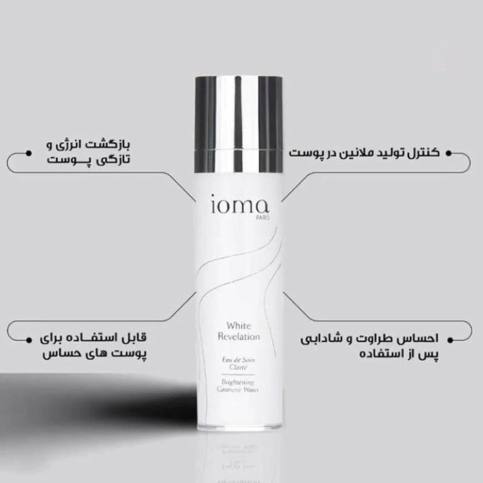 بهترین روشن کننده و پاک کننده پوست