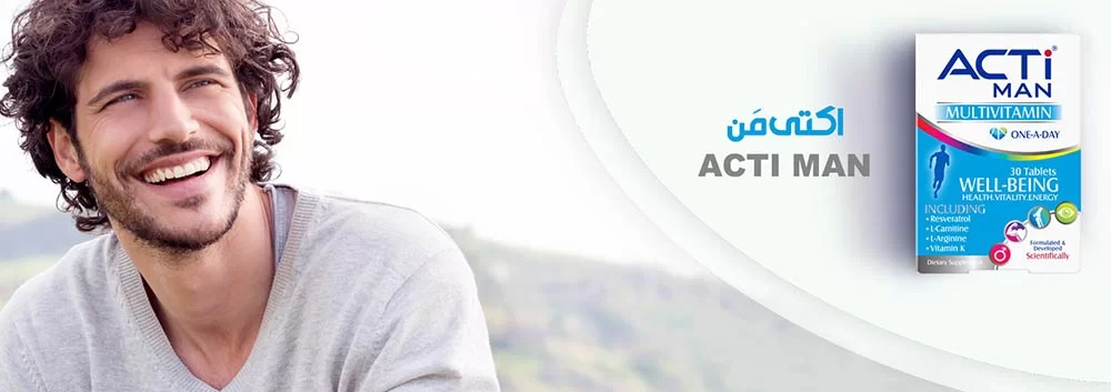 مولتی ویتامین اکتی من