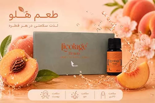 محلول لیکولاژ بیوتی