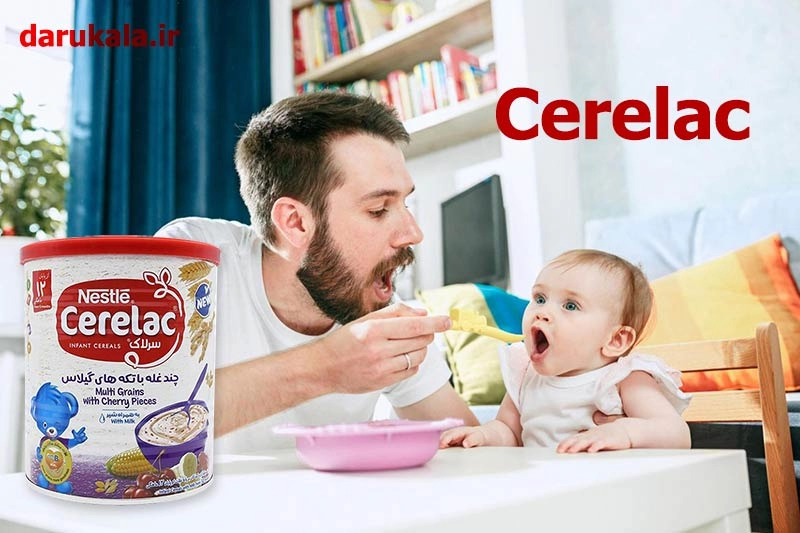 طعم های سرلاک نستله طعم گیلاس سرلاک