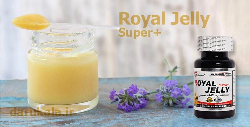 کپسول رویال ژلی اس تی پی فارما