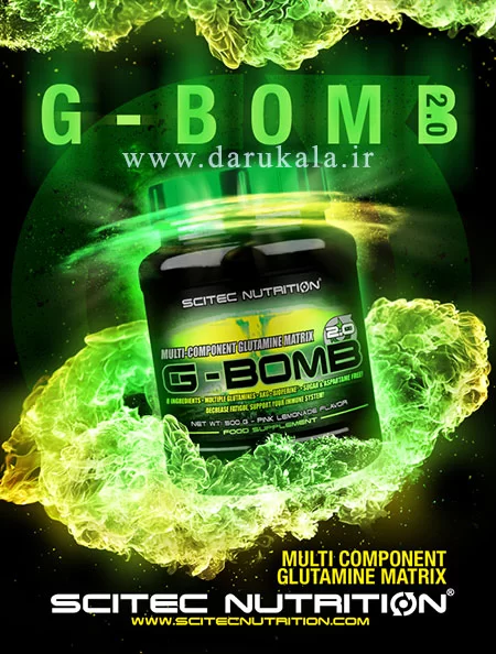 مکمل بدنسازی جی بمب سایتک داروخانه اینترنتی دارو کالا