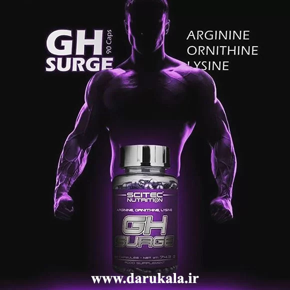 خرید کپسول جی اچ سرج سایتک نوتریشن در داروخانه آنلاین داروکالا