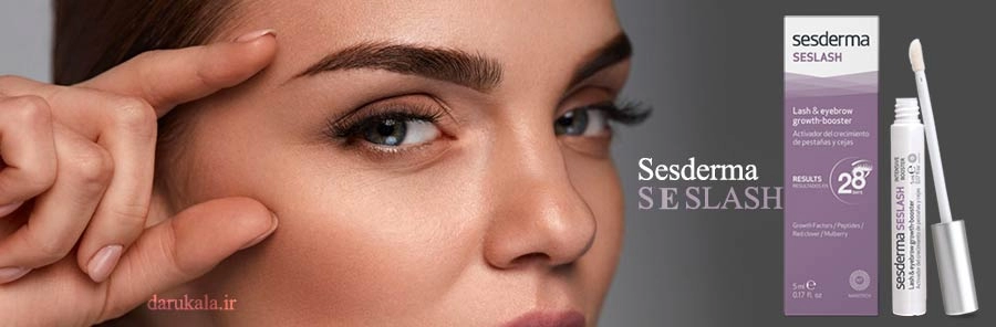 سرم تقویت مژه و ابرو سس لش سسدرما
