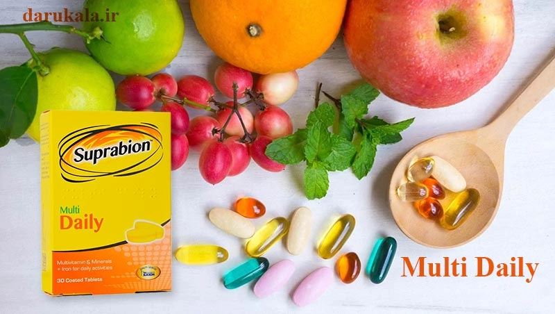 مولتی دیلی سوپرابیون 
