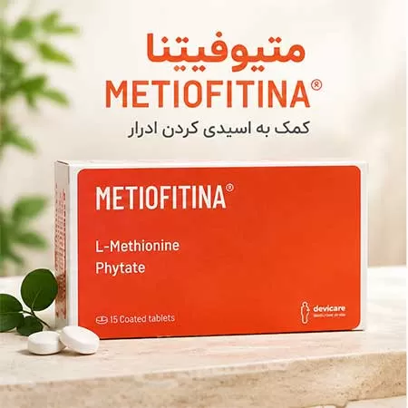 قرص متیوفیتینا