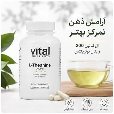 خرید قرص ال تئانین برای بهبود خلق و خو