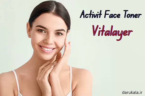 تونر ویتالیر پوست چرب خوبه