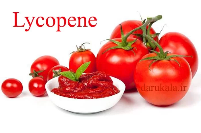 لیکوپن چیست و فواید آن چیست