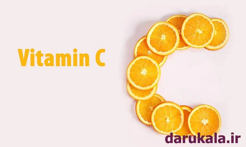 ویتامین سی و فواید آن