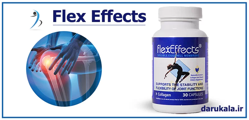 مکمل فلکس افکتز کاستوم کلاژن