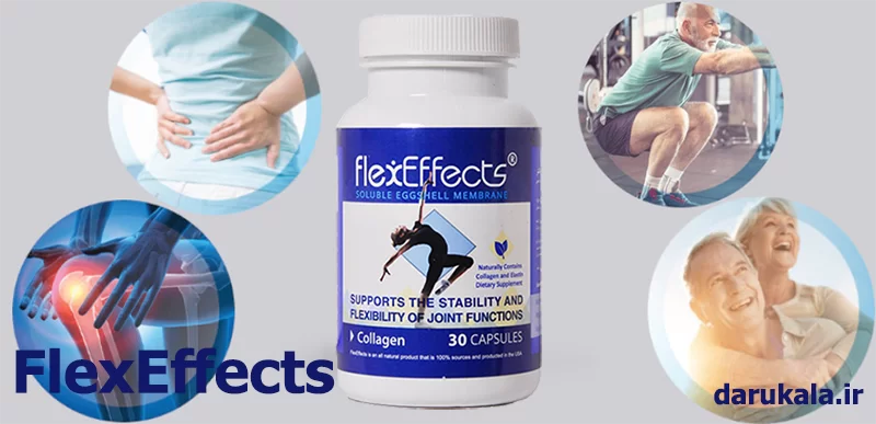 کپسول فلکس افکتس کاستوم کلاژن