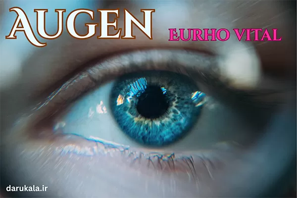 کپسول اوژن یوروویتال برای چیست