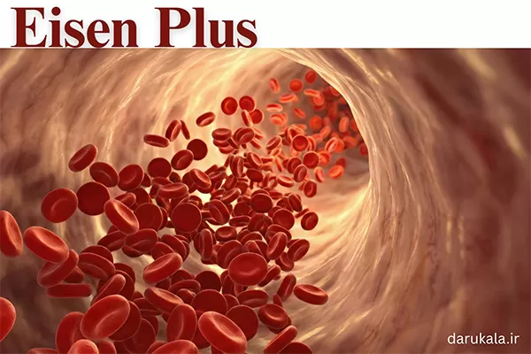 قرص ایزن پلاس برای چی خوبه