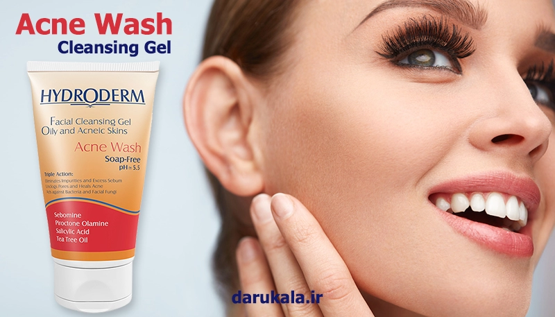 ژل شوینده پوست چرب هیدرودرم